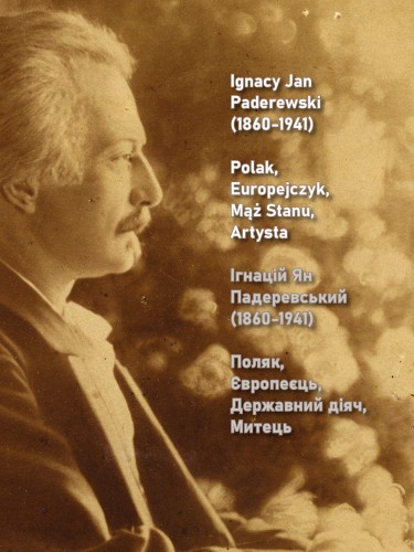paderewski okładka.jpg